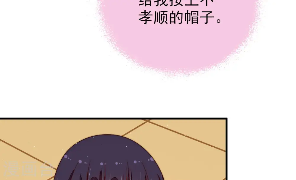 第163话 负责任43