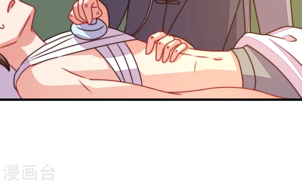 第285话 寻他37