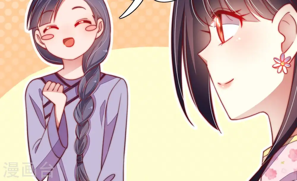 第38话 藕片21