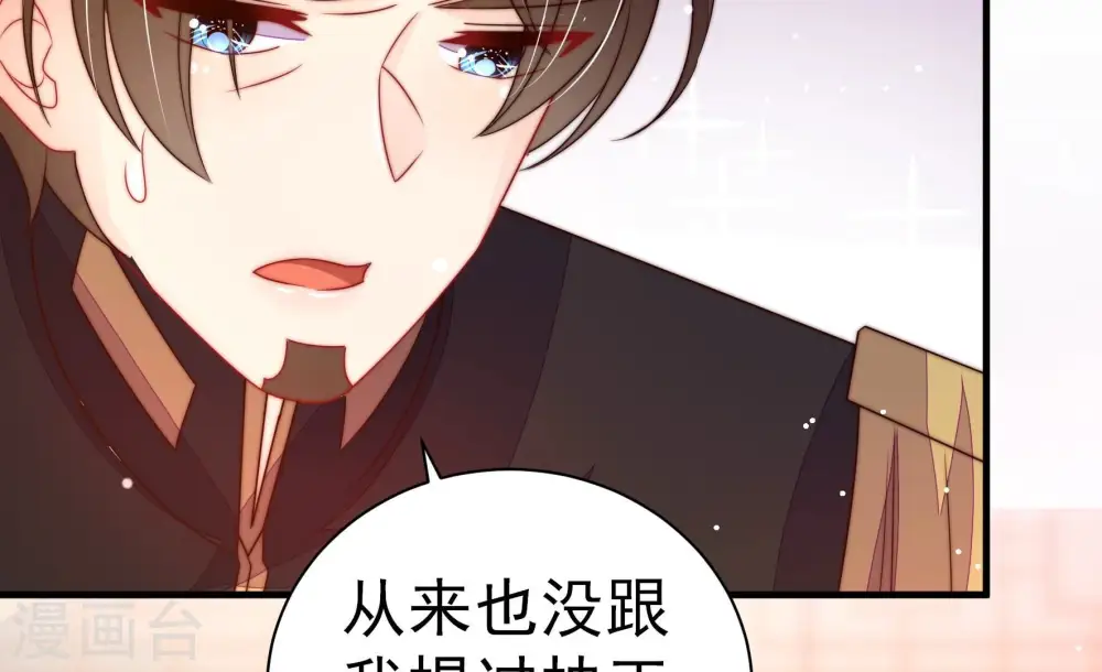 第239话 怀疑18