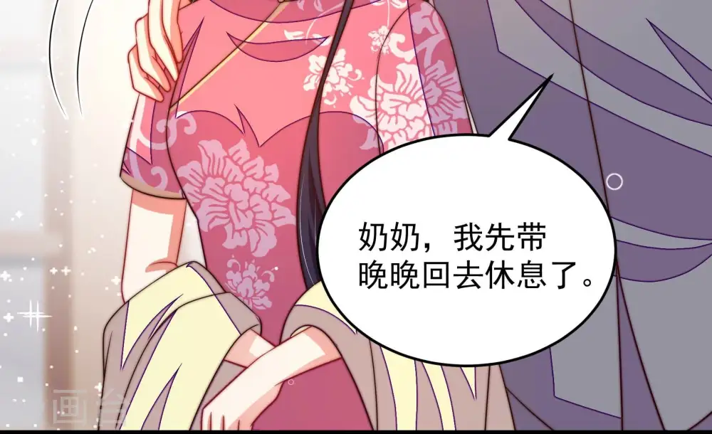 第271话 阴阳怪气40