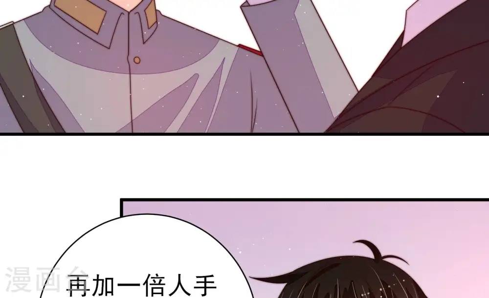 第211话 绑架11
