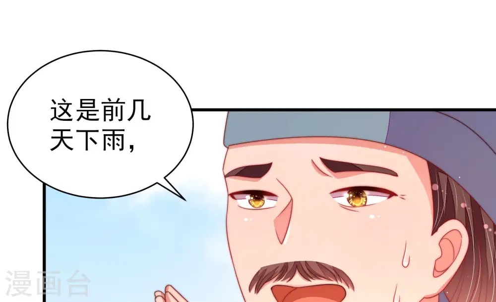 第138话 制裁23
