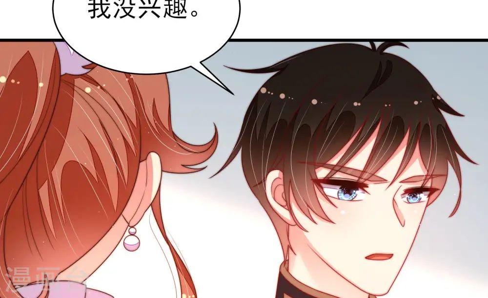 第165话 挑拨34