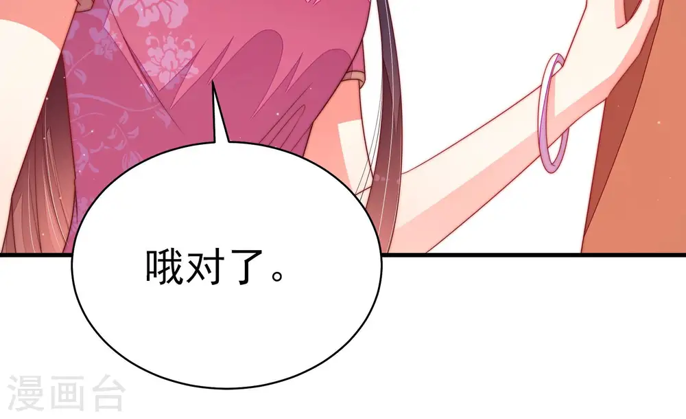 第144话 重逢57