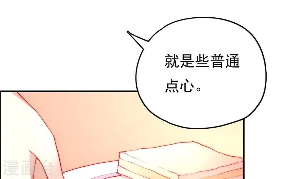 第29话 出门20