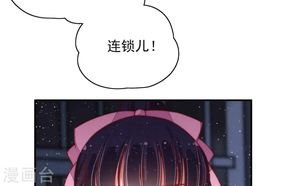 第31话 香水有毒63