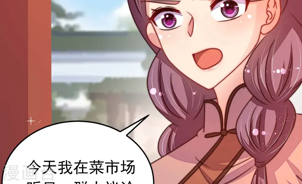 第318话 小院36
