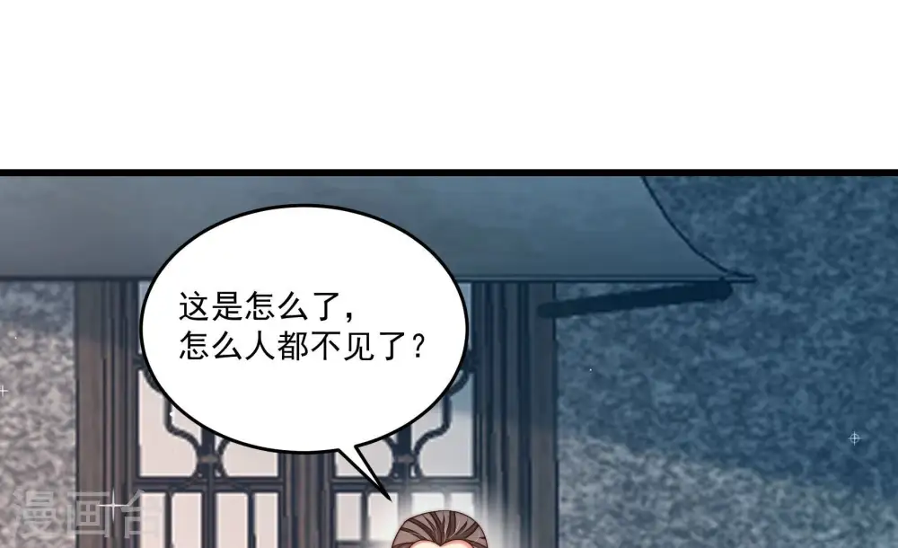 第373话 兵临城下7