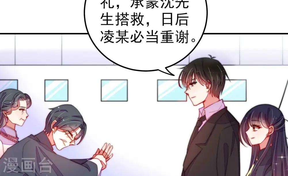 第223话 机遇7
