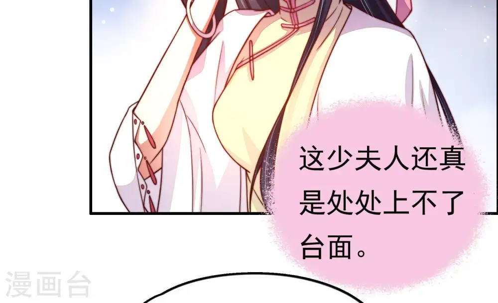 第9话 帅府好声音17