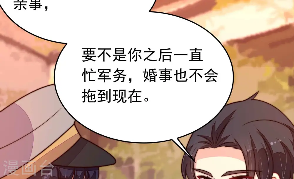 第351话 悸动55