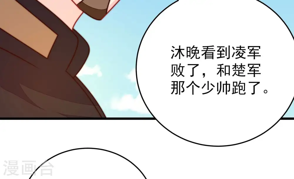 第290话 以身犯险32