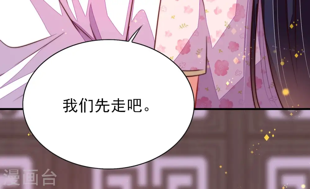 第262话 母女75