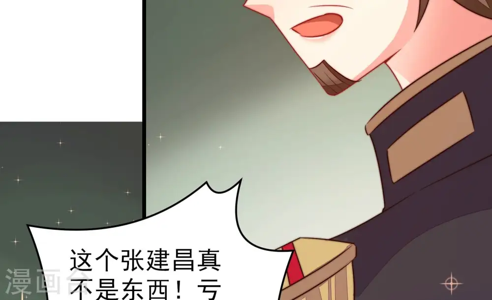 第260话 革职35