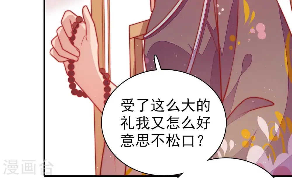 第111话 心意37