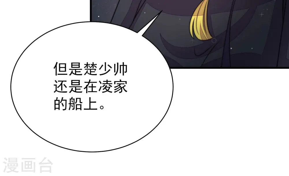 第214话 救援40