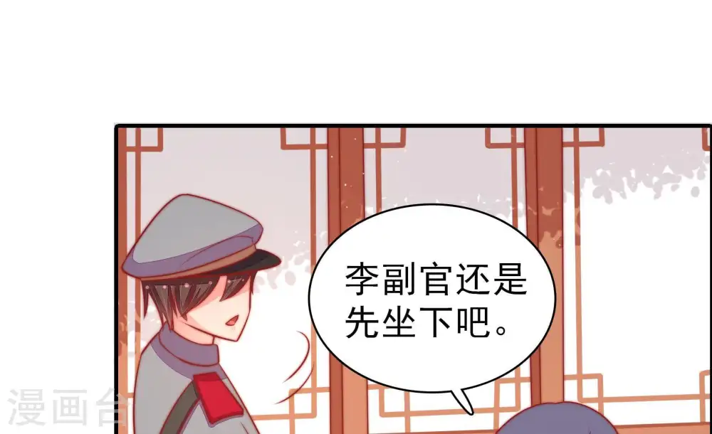 第95话 置气18