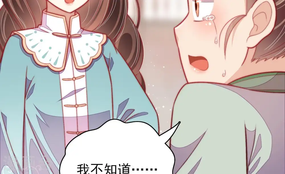 第54话 连锁儿66