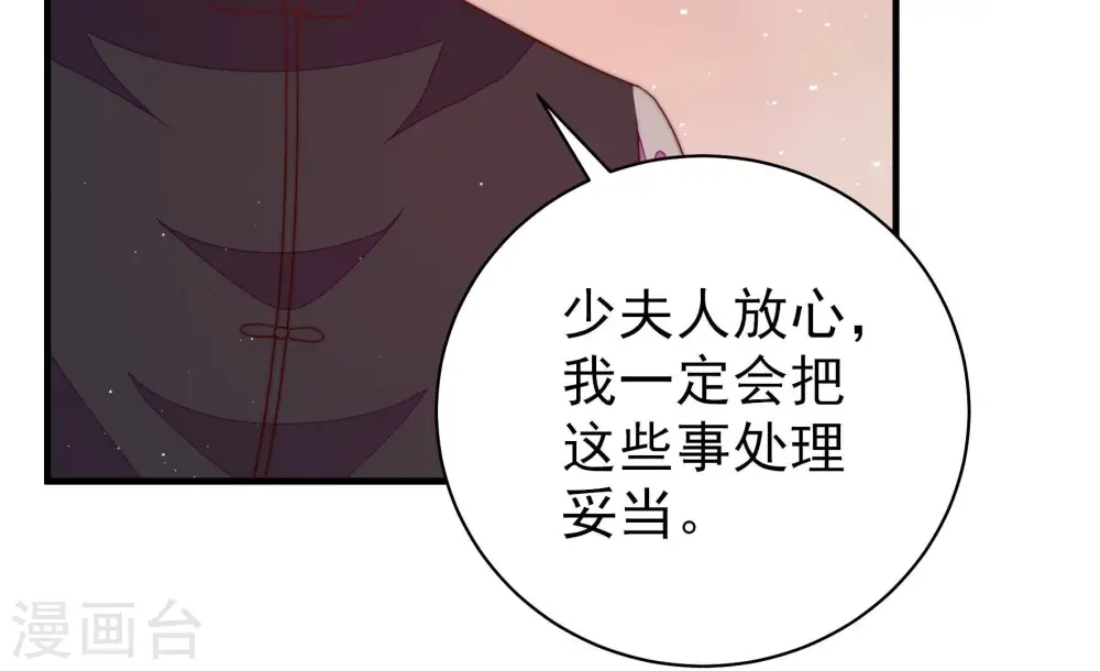 第142话 怪病26
