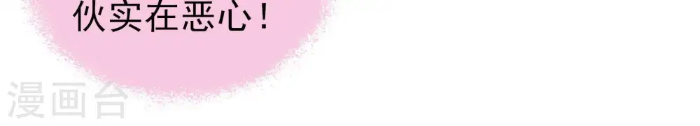 第103话 作为夫妻52