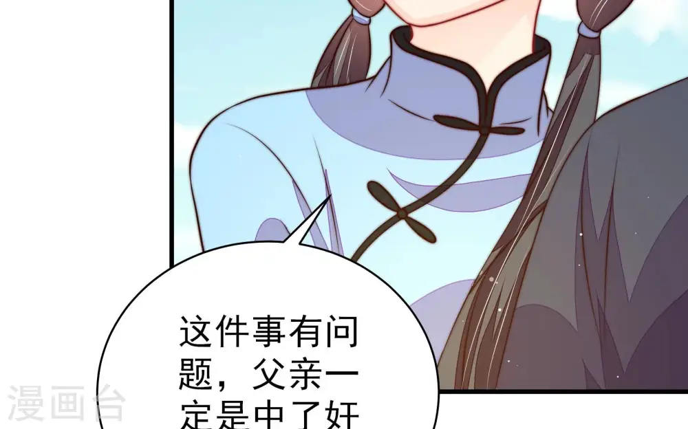 第225话 上当受骗62