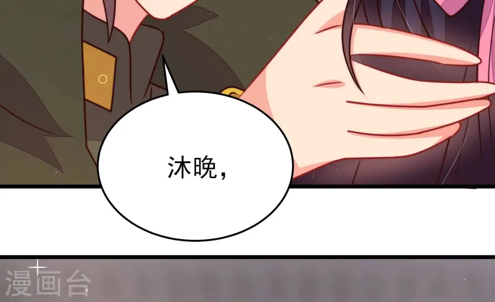 第295话 逼迫70