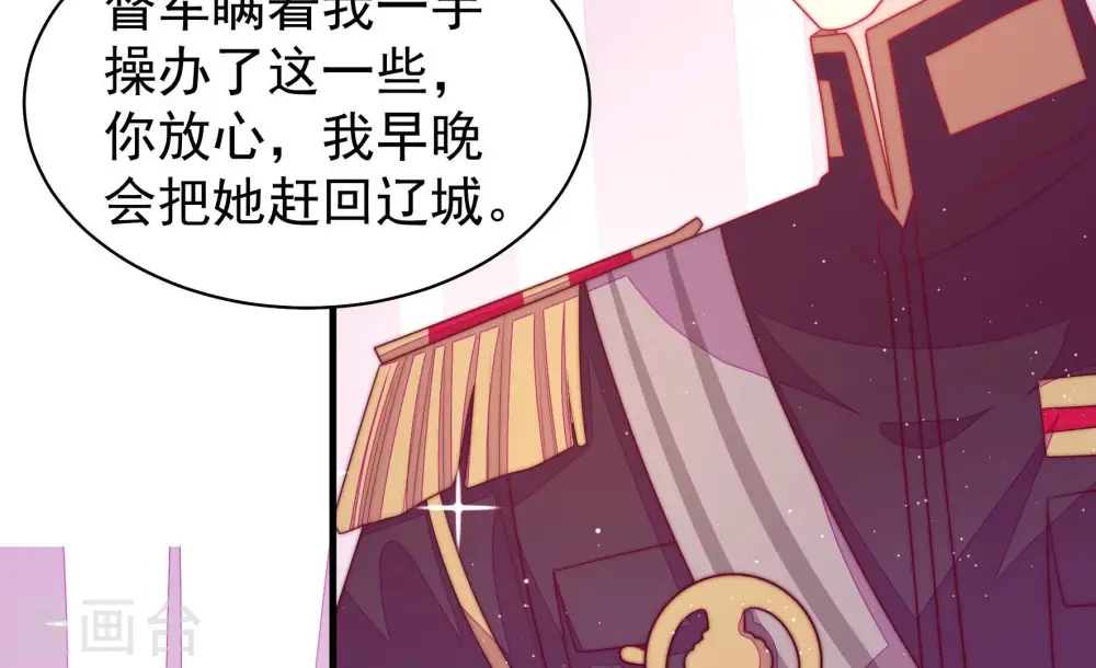 第170话 经得起诱惑60