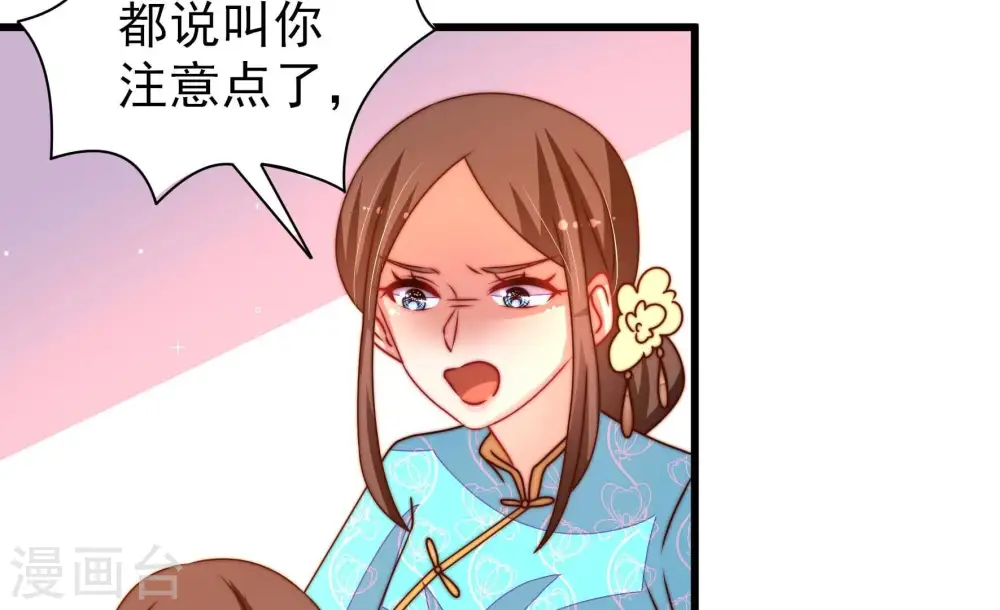 第274话 香囊13