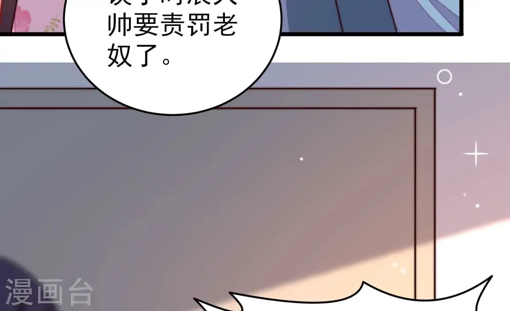 第308话 有惊无险17