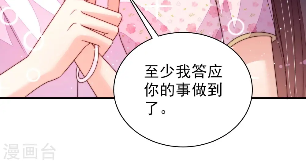 第191话 知罪62