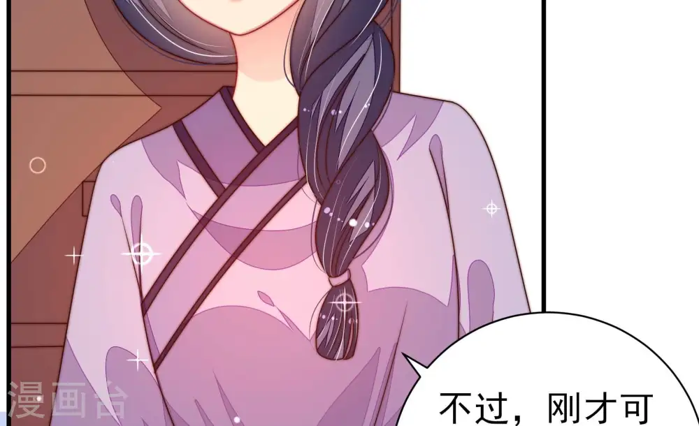 第207话 舞会前夕16