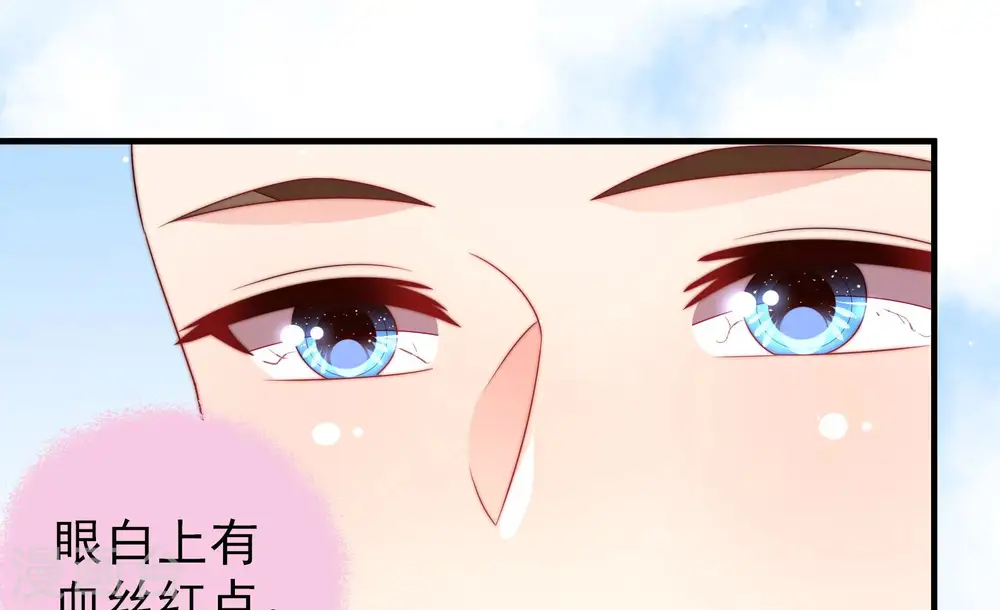 第186话 毒已入骨59