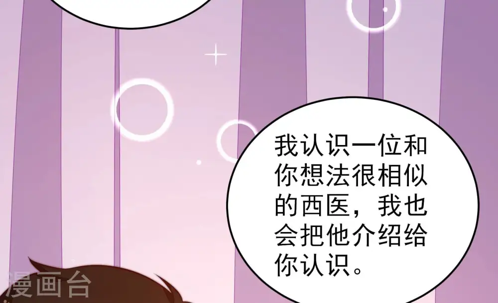 第254话 目标11