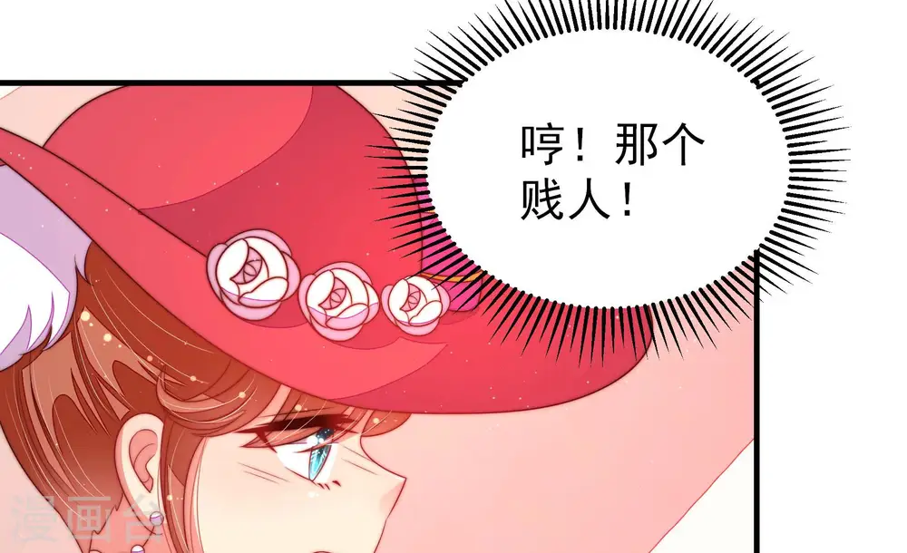 第167话 出丑46