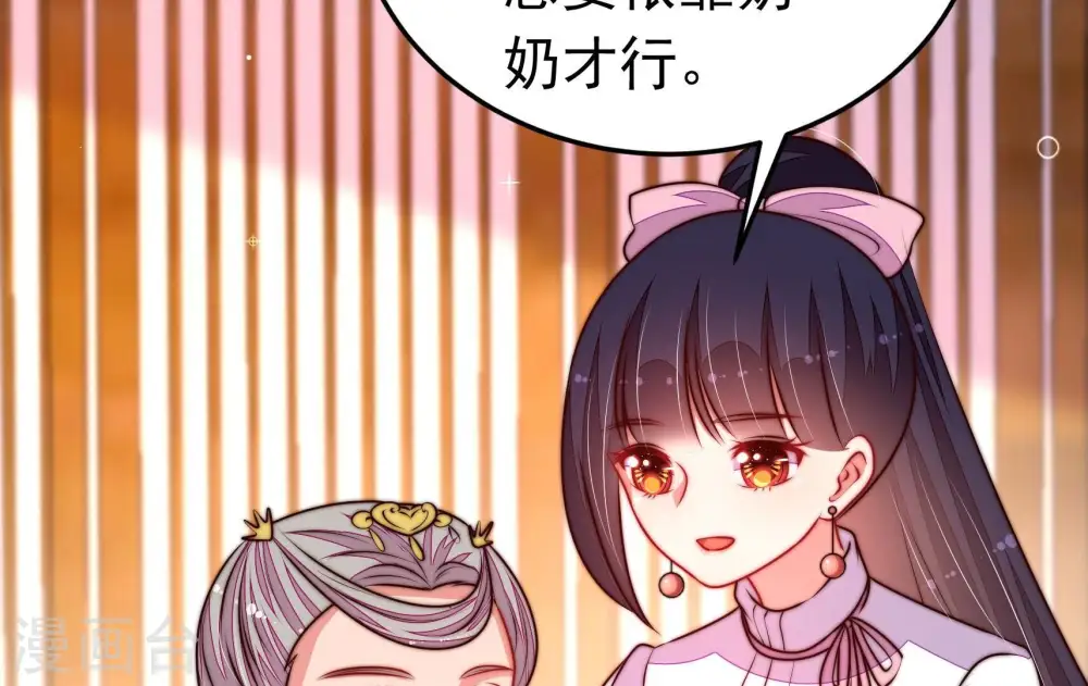 第342话 探听58