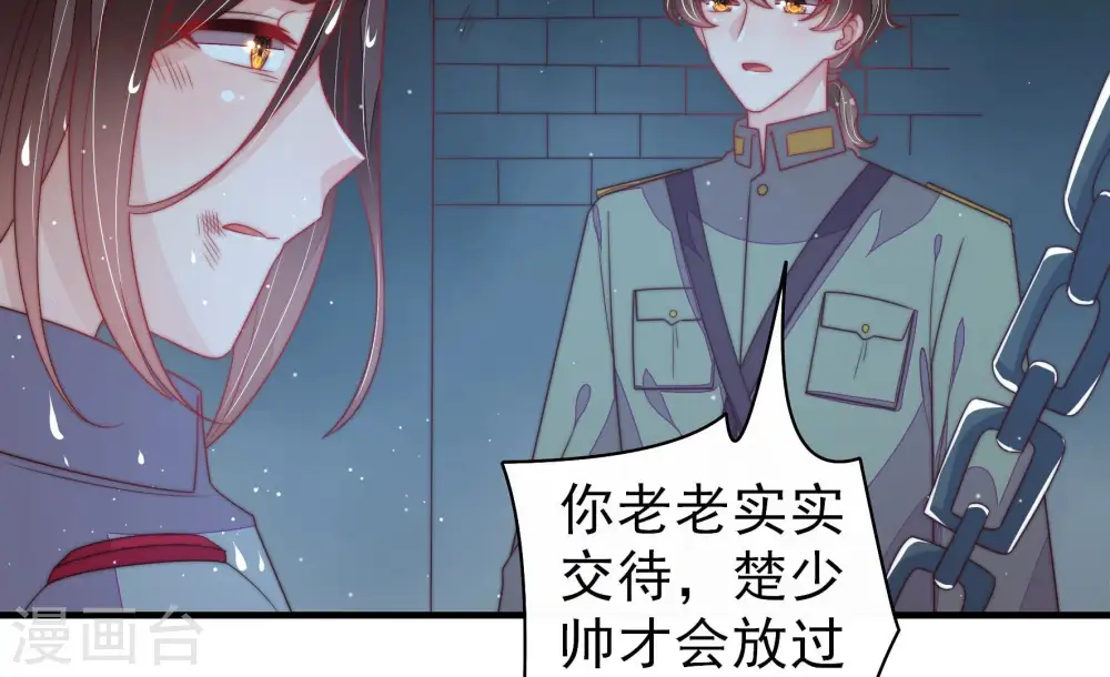 第183话 审讯50