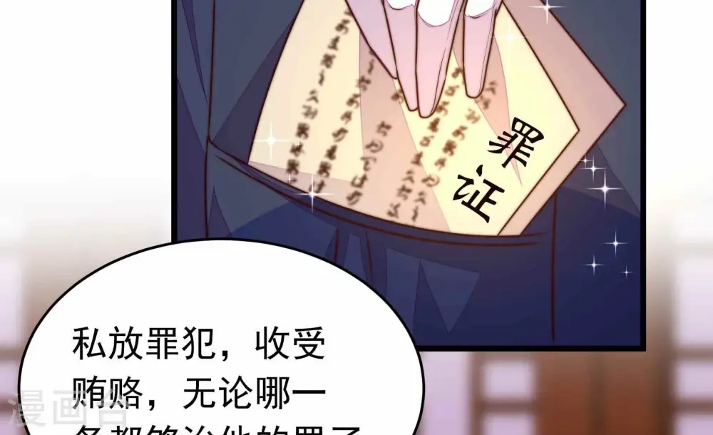 第341话 软禁25