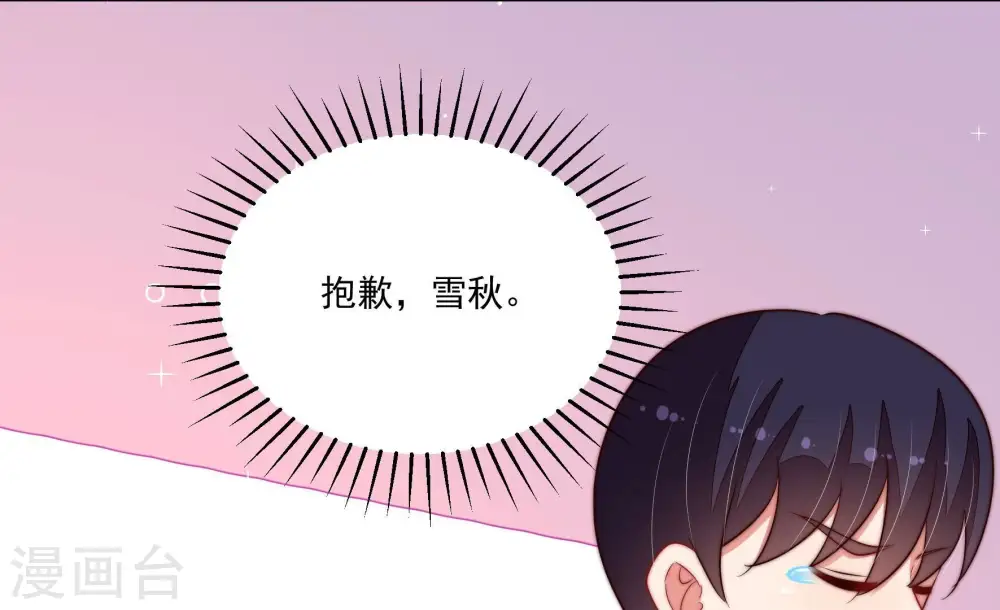第369话 文羽的抉择62