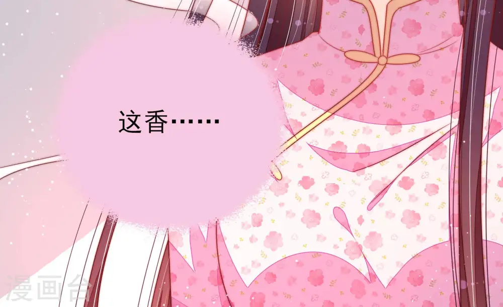 第187话 闻香色变40