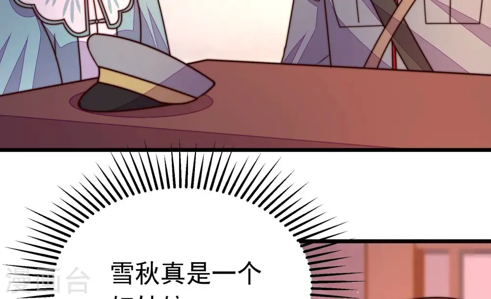 第351话 悸动7