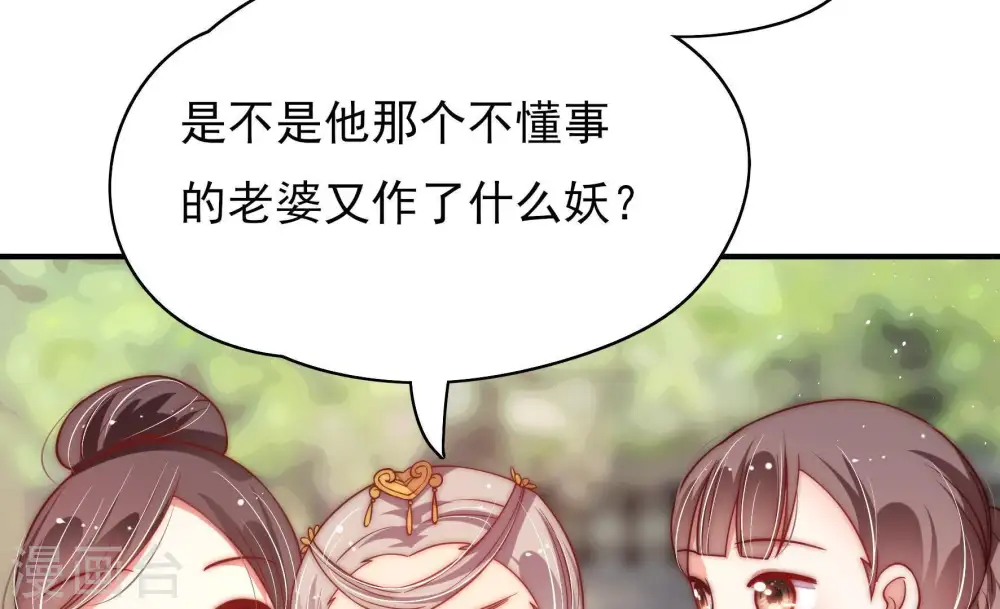 第55话 对质61