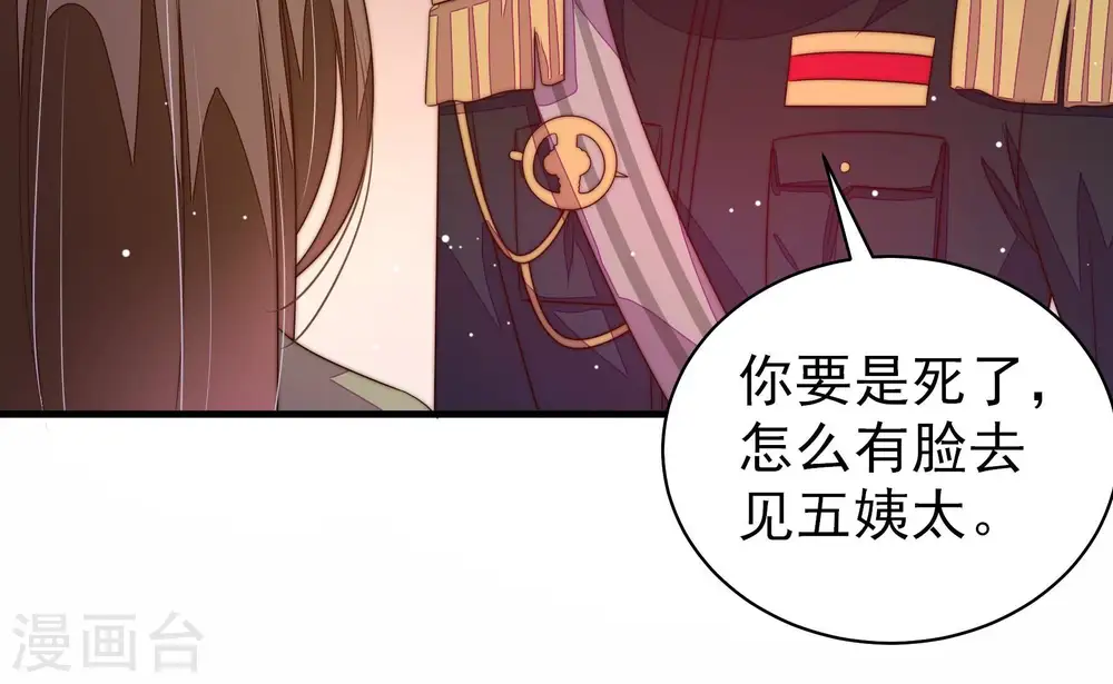 第199话 碧珠64
