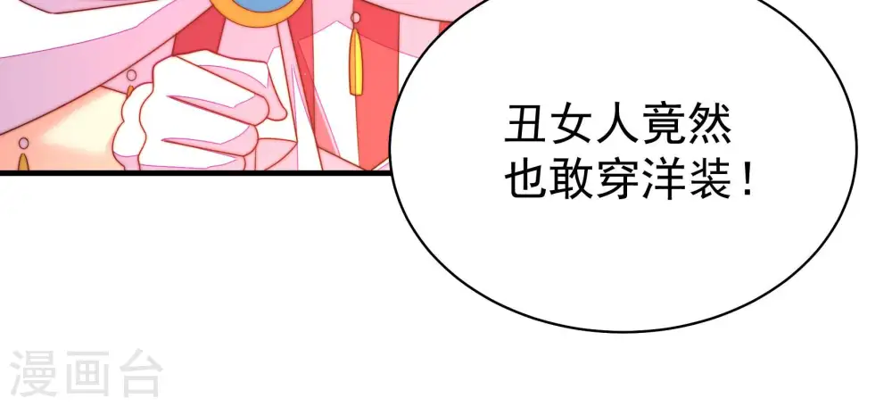 第166话 舞会55