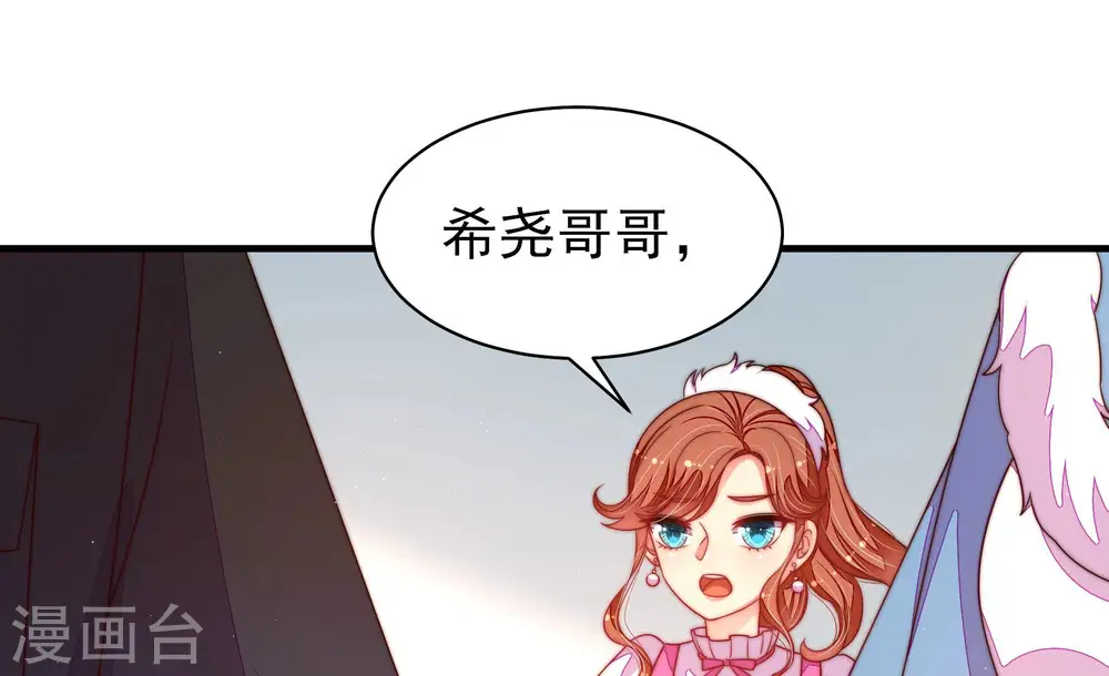 第165话 挑拨54