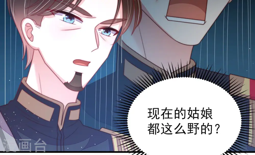 第161话 飞飞的请求9