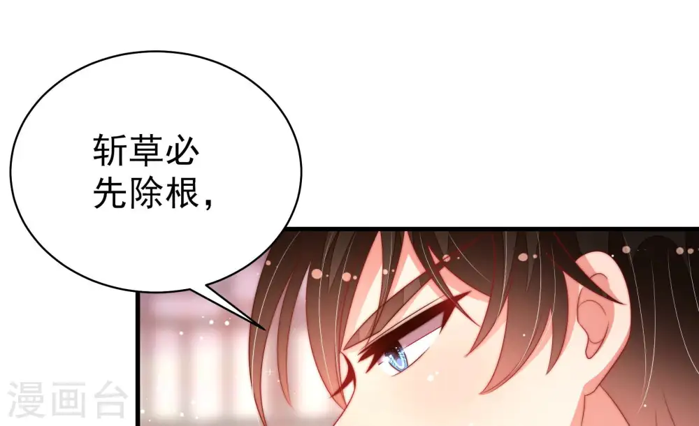 第174话 争斗61
