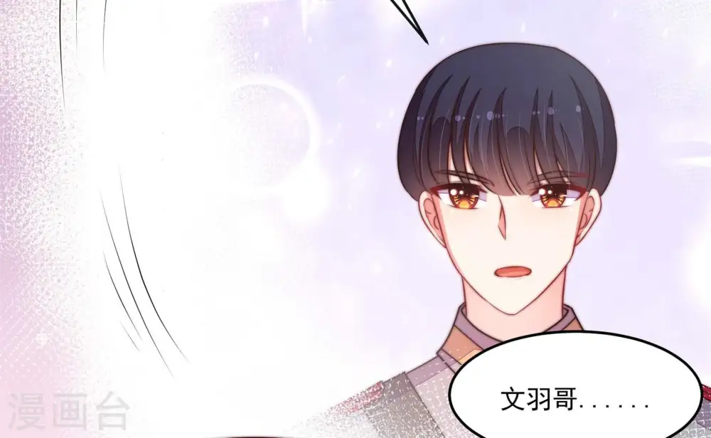 第369话 文羽的抉择46