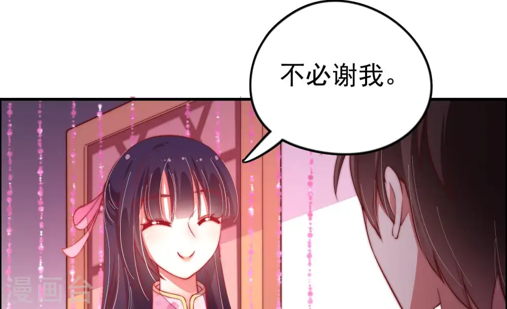 第26话 赌一把66
