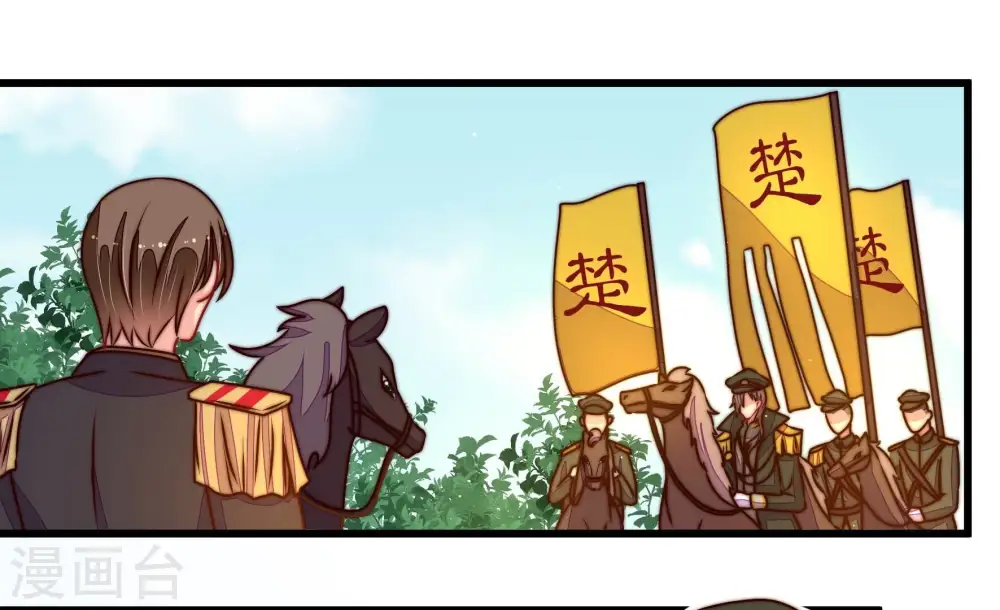 第288话 撤离43